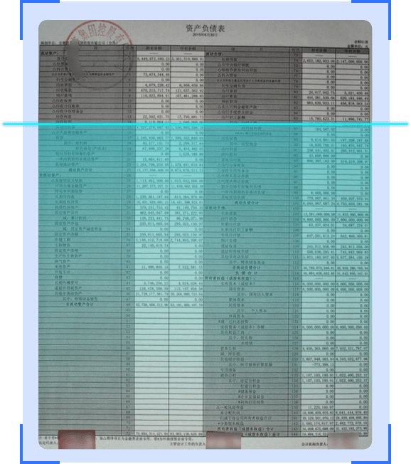 独特的自研 OCR 技术，实现图像内容精准识别
